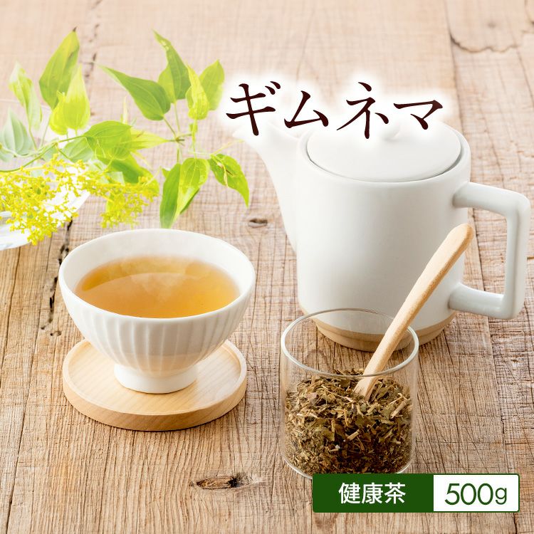 健康茶 通販】 ギムネマ 500g |茶葉卸の専門通販サイト 茶卸総本舗