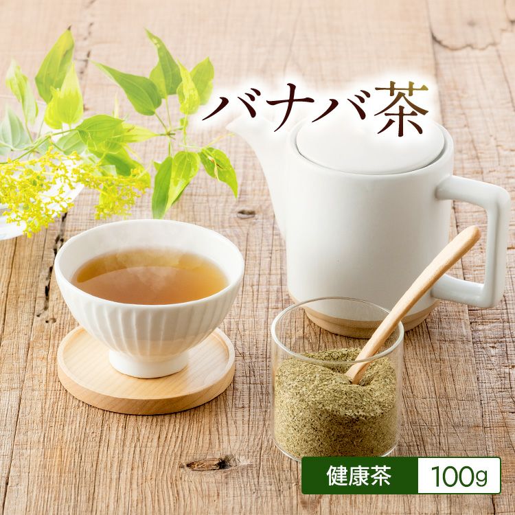 健康茶 通販】 バナバ茶 1000g |茶葉卸の専門通販サイト 茶卸総本舗